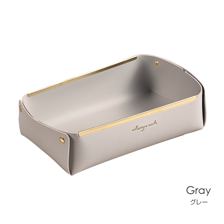 収納かご 小物入れ ボックス ケース 雑貨 ロゴ ワンポイント インテリア おしゃれ かわいい 上品 高級感 メイクボックス コスメ収納 化粧品 アクセサリー 折りたたみ 合皮 ＰＵレザー 春 夏 秋 冬 新作 大 ピンク グレー 灰色 モスグリーン 緑 ブラウン 茶色 JOCOSA 9028