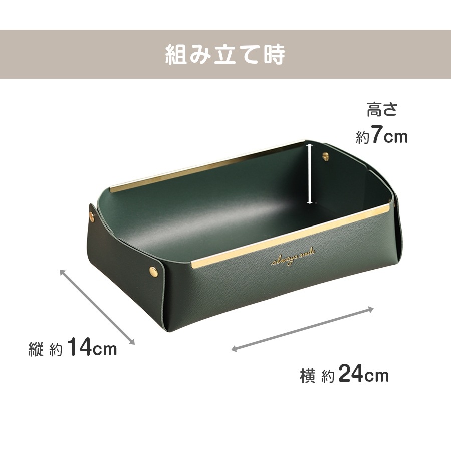 収納かご 小物入れ ボックス ケース 雑貨 ロゴ ワンポイント インテリア おしゃれ かわいい 上品 高級感 メイクボックス コスメ収納 化粧品 アクセサリー 折りたたみ 合皮 ＰＵレザー 春 夏 秋 冬 新作 大 ピンク グレー 灰色 モスグリーン 緑 ブラウン 茶色 JOCOSA 9028