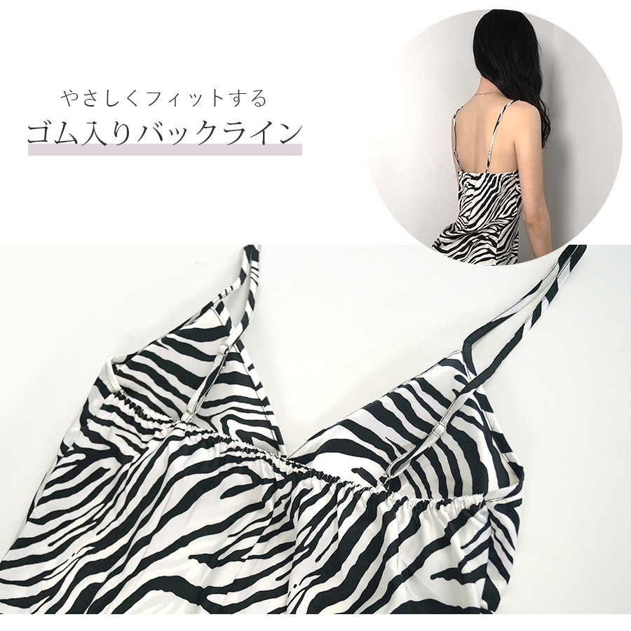 ルームウェア パジャマ 部屋着 キャミソールワンピース セクシーランジェリー ベビードール ネグリジェ パット カップ付き 韓国ファッション セクシー 大人 おしゃれ レディース 春 夏 秋 冬 新作 ブラック 柄物 アニマル ゼブラ柄 M L JOCOSA 6207