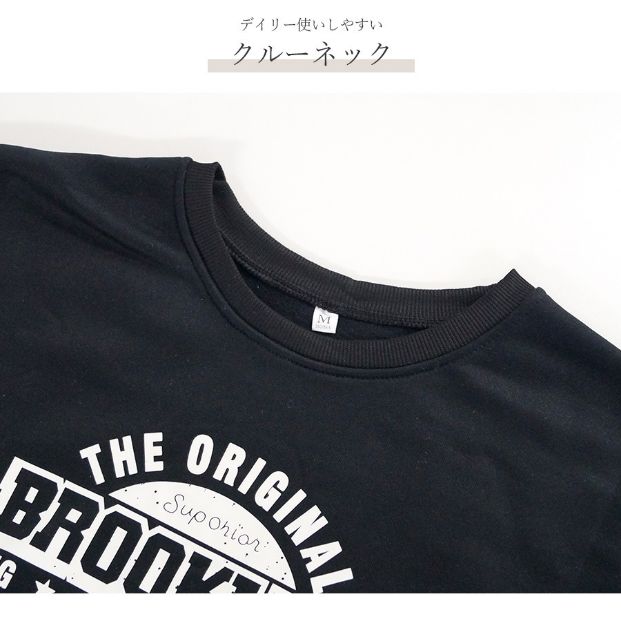 スウェット 裏起毛 ロゴ トレーナー トップス 長袖 韓国ファッション ストリート オーバーサイズ 大きいサイズ ギャル プルオーバー クルーネック レディース 秋 冬 新作 黒 ブラック グレー 灰 ワインレッド 赤 ベージュ 茶 グリーン 緑 ブルー 青 M L XL JOCOSA 7168