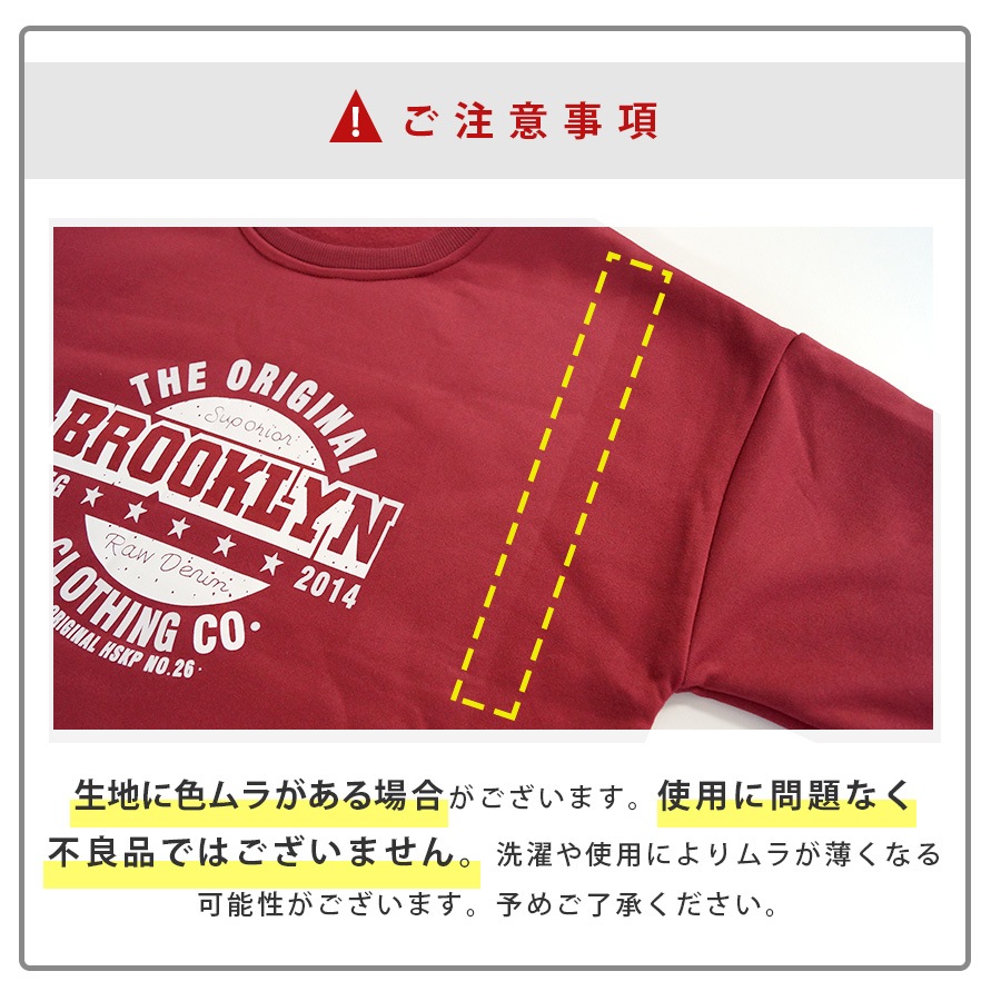 スウェット 裏起毛 ロゴ トレーナー トップス 長袖 韓国ファッション ストリート オーバーサイズ 大きいサイズ ギャル プルオーバー クルーネック レディース 秋 冬 新作 黒 ブラック グレー 灰 ワインレッド 赤 ベージュ 茶 グリーン 緑 ブルー 青 M L XL JOCOSA 7168
