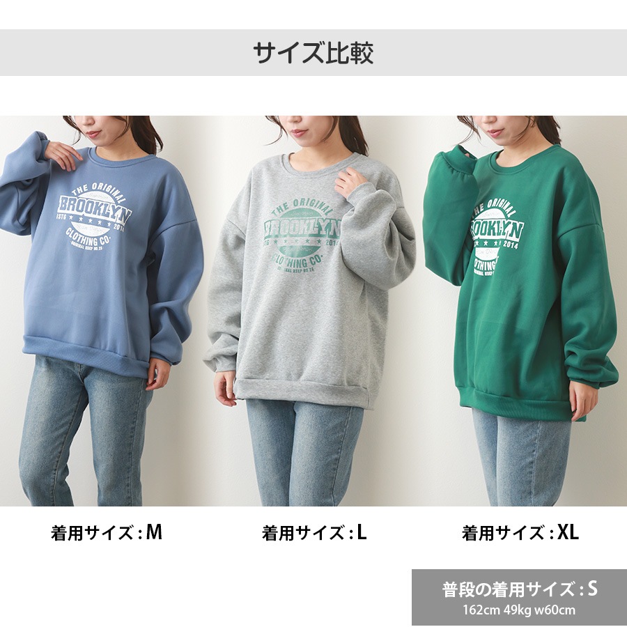 スウェット 裏起毛 ロゴ トレーナー トップス 長袖 韓国ファッション ストリート オーバーサイズ 大きいサイズ ギャル プルオーバー クルーネック レディース 秋 冬 新作 黒 ブラック グレー 灰 ワインレッド 赤 ベージュ 茶 グリーン 緑 ブルー 青 M L XL JOCOSA 7168