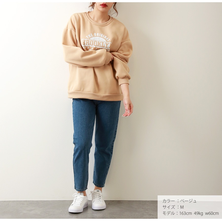 スウェット 裏起毛 ロゴ トレーナー トップス 長袖 韓国ファッション ストリート オーバーサイズ 大きいサイズ ギャル プルオーバー クルーネック レディース 秋 冬 新作 黒 ブラック グレー 灰 ワインレッド 赤 ベージュ 茶 グリーン 緑 ブルー 青 M L XL JOCOSA 7168