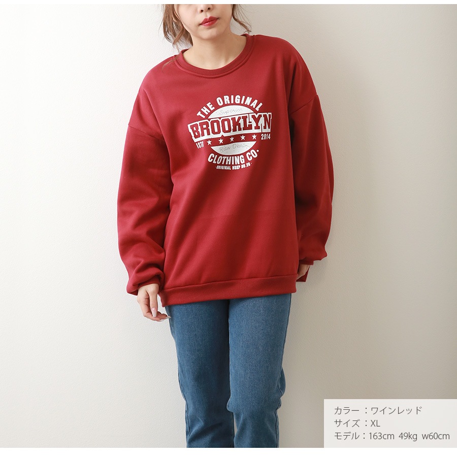 スウェット 裏起毛 ロゴ トレーナー トップス 長袖 韓国ファッション ストリート オーバーサイズ 大きいサイズ ギャル プルオーバー クルーネック レディース 秋 冬 新作 黒 ブラック グレー 灰 ワインレッド 赤 ベージュ 茶 グリーン 緑 ブルー 青 M L XL JOCOSA 7168