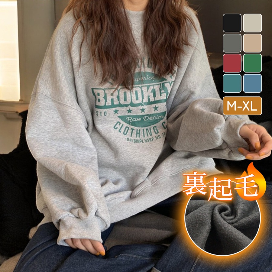 スウェット 裏起毛 ロゴ トレーナー トップス 長袖 韓国ファッション ストリート オーバーサイズ 大きいサイズ ギャル プルオーバー クルーネック レディース 秋 冬 新作 黒 ブラック グレー 灰 ワインレッド 赤 ベージュ 茶 グリーン 緑 ブルー 青 M L XL JOCOSA 7168