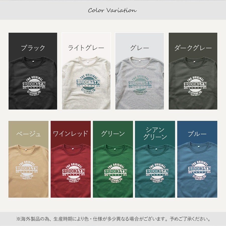 スウェット 裏起毛 ロゴ トレーナー トップス 長袖 韓国ファッション ストリート オーバーサイズ 大きいサイズ ギャル プルオーバー クルーネック レディース 秋 冬 新作 黒 ブラック グレー 灰 ワインレッド 赤 ベージュ 茶 グリーン 緑 ブルー 青 M L XL JOCOSA 7168