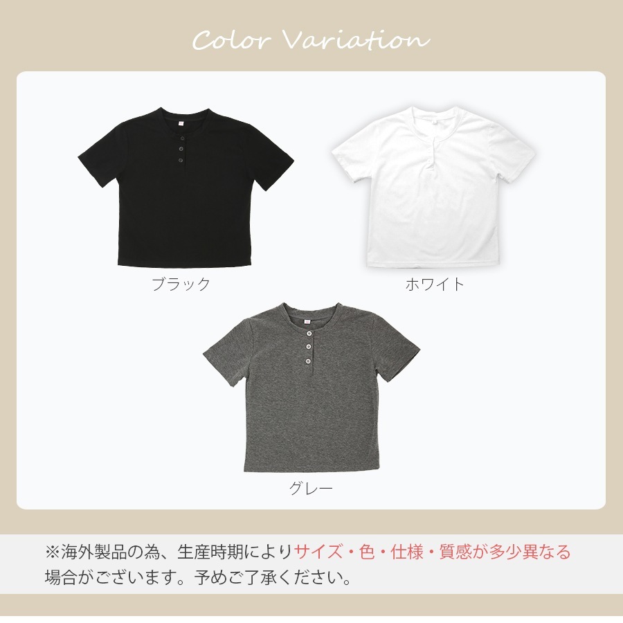 ヘンリーネックシャツ 定番 ショート丈 半袖 ボタン 前立て トップス 韓国ファッション レディース 春 夏 秋 新作 ブラック ホワイト グレー M L XL JOCOSA 7208
