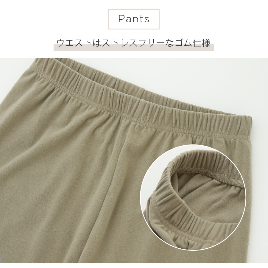 ルームウェア セットアップ 2点セット 長袖 パンツ 部屋着 あったか もちもち 無地 春 秋 冬 新作 レディース グリーン ラベンダー アイボリー M L JOCOSA 6219