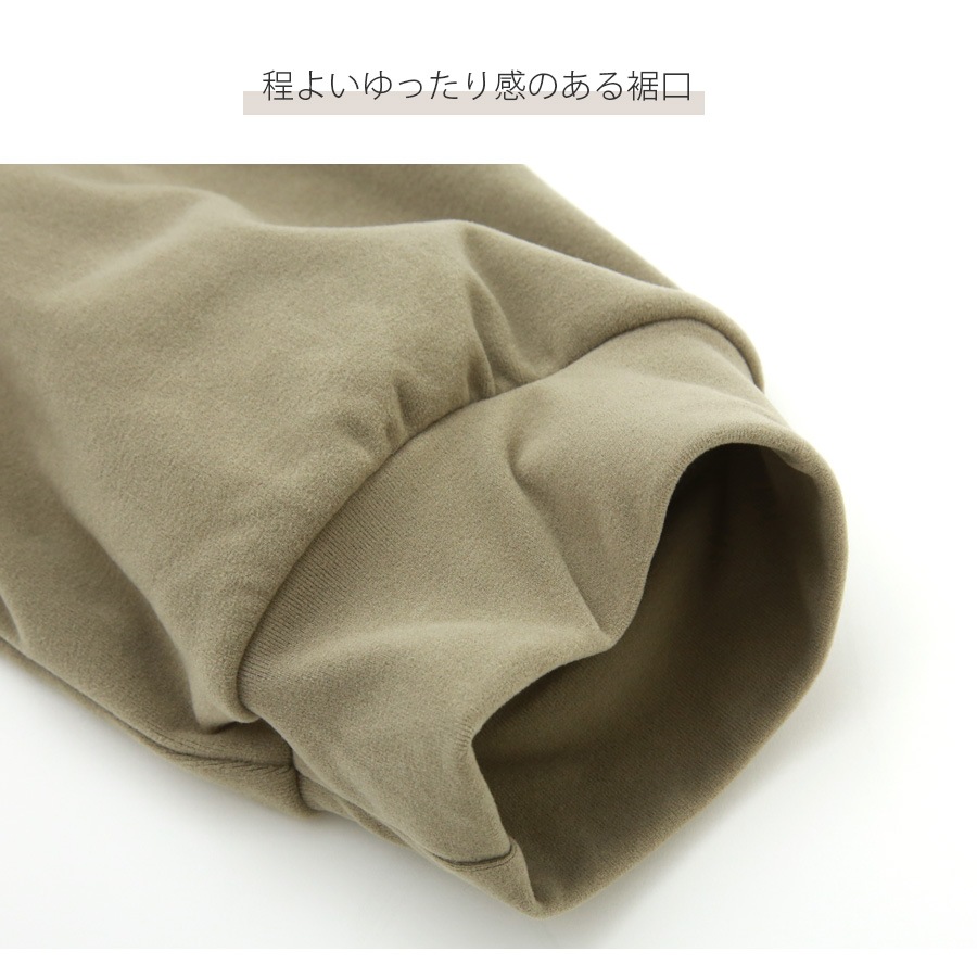 ルームウェア セットアップ 2点セット 長袖 パンツ 部屋着 あったか もちもち 無地 春 秋 冬 新作 レディース グリーン ラベンダー アイボリー M L JOCOSA 6219