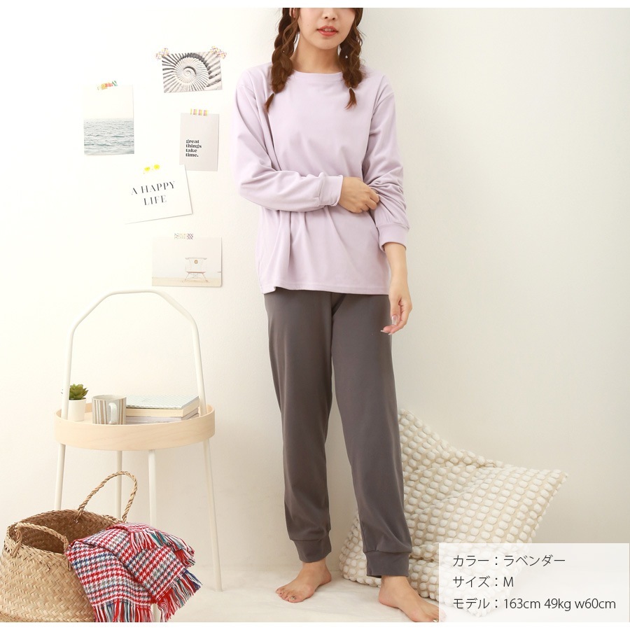 ルームウェア セットアップ 2点セット 長袖 パンツ 部屋着 あったか もちもち 無地 春 秋 冬 新作 レディース グリーン ラベンダー アイボリー M L JOCOSA 6219