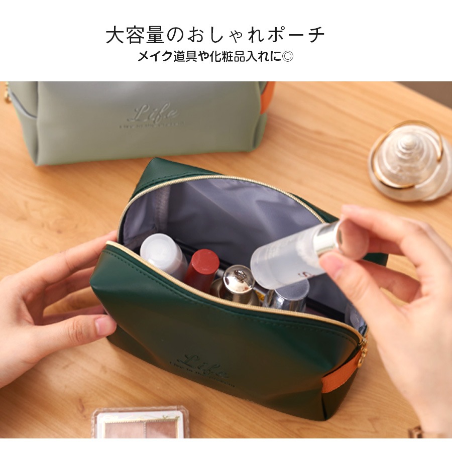 化粧ポーチ メイクポーチ 小物入れ 携帯用 大容量 化粧品 コスメ 収納 リップ メイク道具 旅行 ペンケース おしゃれ かわいい シンプル 持ち運び PUレザー 合皮 春 夏 秋 冬 新作 ピンク グリーン グレー JOCOSA 9022