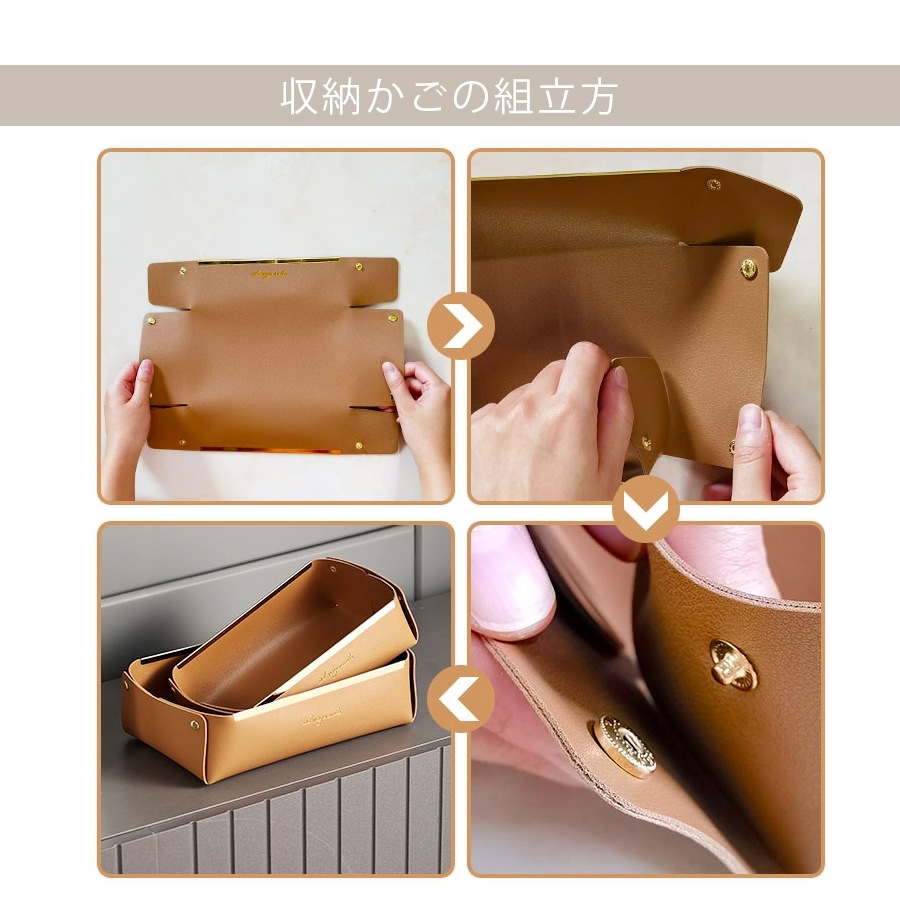 収納かご 小物入れ ボックス ケース 雑貨 ロゴ ワンポイント インテリア おしゃれ かわいい 上品 高級感 メイクボックス コスメ収納 化粧品 アクセサリー 折りたたみ 合皮 ＰＵレザー 春 夏 秋 冬 新作 小 ピンク グレー 灰色 モスグリーン 緑 ブラウン 茶色 JOCOSA 9029