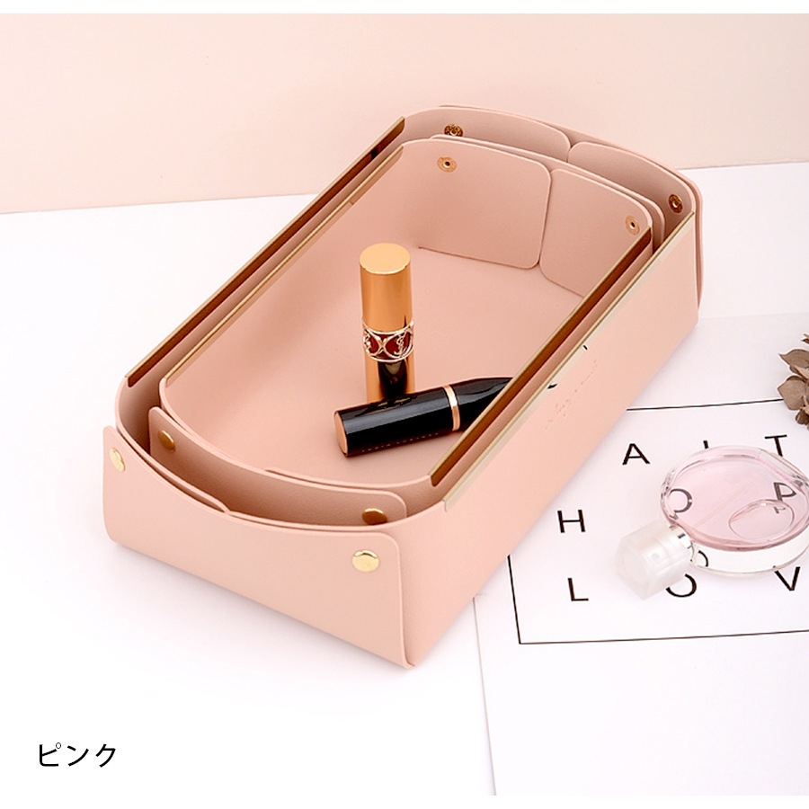 収納かご 小物入れ ボックス ケース 雑貨 ロゴ ワンポイント インテリア おしゃれ かわいい 上品 高級感 メイクボックス コスメ収納 化粧品 アクセサリー 折りたたみ 合皮 ＰＵレザー 春 夏 秋 冬 新作 小 ピンク グレー 灰色 モスグリーン 緑 ブラウン 茶色 JOCOSA 9029