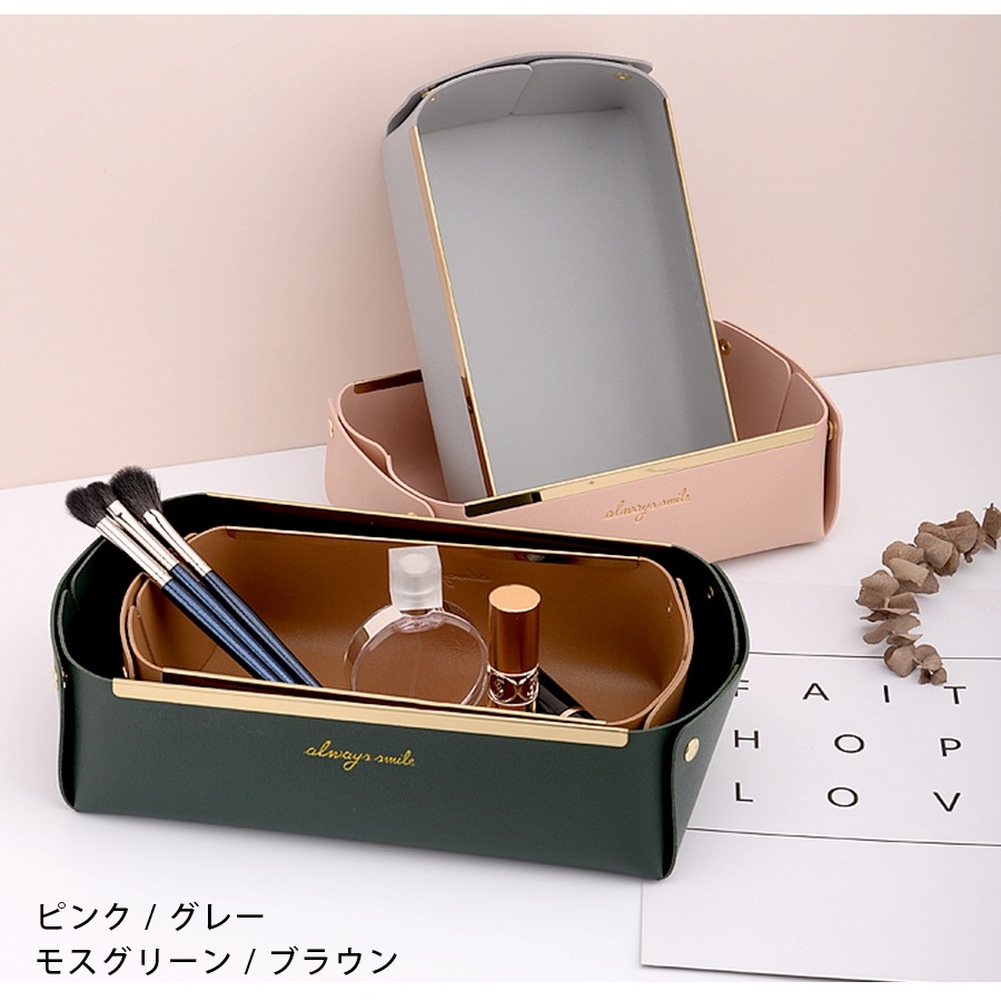 収納かご 小物入れ ボックス ケース 雑貨 ロゴ ワンポイント インテリア おしゃれ かわいい 上品 高級感 メイクボックス コスメ収納 化粧品 アクセサリー 折りたたみ 合皮 ＰＵレザー 春 夏 秋 冬 新作 小 ピンク グレー 灰色 モスグリーン 緑 ブラウン 茶色 JOCOSA 9029