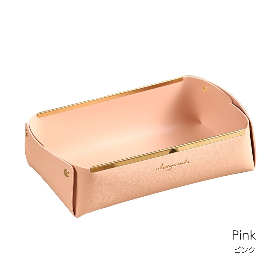 収納かご 小物入れ ボックス ケース 雑貨 ロゴ ワンポイント インテリア おしゃれ かわいい 上品 高級感 メイクボックス コスメ収納 化粧品 アクセサリー 折りたたみ 合皮 ＰＵレザー 春 夏 秋 冬 新作 小 ピンク グレー 灰色 モスグリーン 緑 ブラウン 茶色 JOCOSA 9029