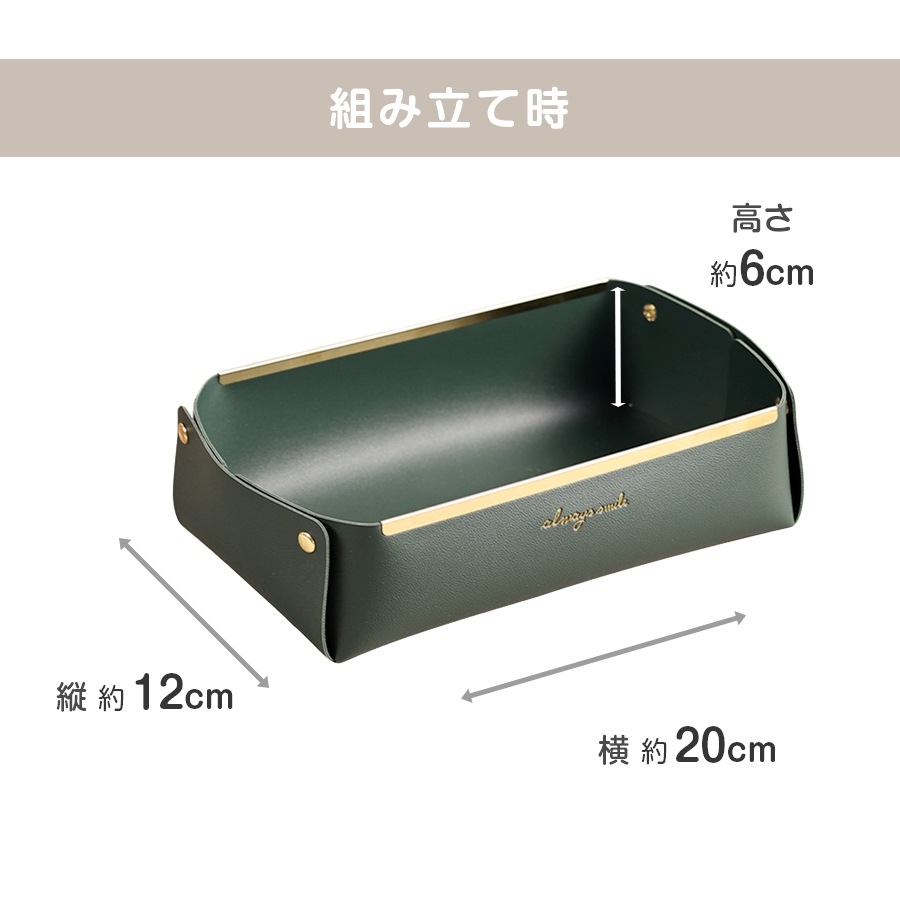 収納かご 小物入れ ボックス ケース 雑貨 ロゴ ワンポイント インテリア おしゃれ かわいい 上品 高級感 メイクボックス コスメ収納 化粧品 アクセサリー 折りたたみ 合皮 ＰＵレザー 春 夏 秋 冬 新作 小 ピンク グレー 灰色 モスグリーン 緑 ブラウン 茶色 JOCOSA 9029