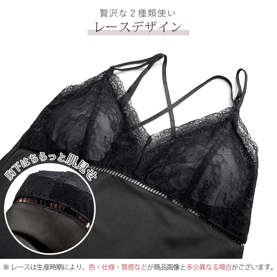 レース ルームウェア パジャマ 部屋着 レースキャミソール ワンピース セクシーランジェリー ベビードール ネグリジェ パッド付き カップ付き 透け 韓国ファッション セクシー 大人 おしゃれ レディース 春 夏 秋 冬 新作 ブラック ピンク レッド ブルー M L JOCOSA 6205