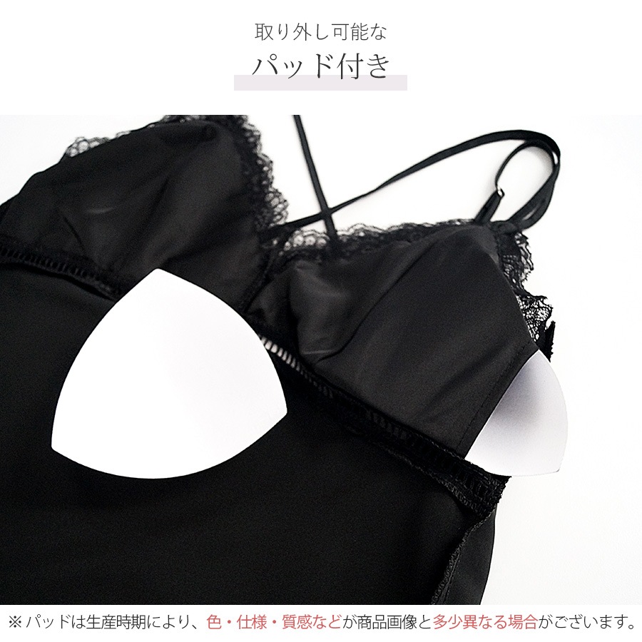 レース ルームウェア パジャマ 部屋着 レースキャミソール ワンピース セクシーランジェリー ベビードール ネグリジェ パッド付き カップ付き 透け 韓国ファッション セクシー 大人 おしゃれ レディース 春 夏 秋 冬 新作 ブラック ピンク レッド ブルー M L JOCOSA 6205