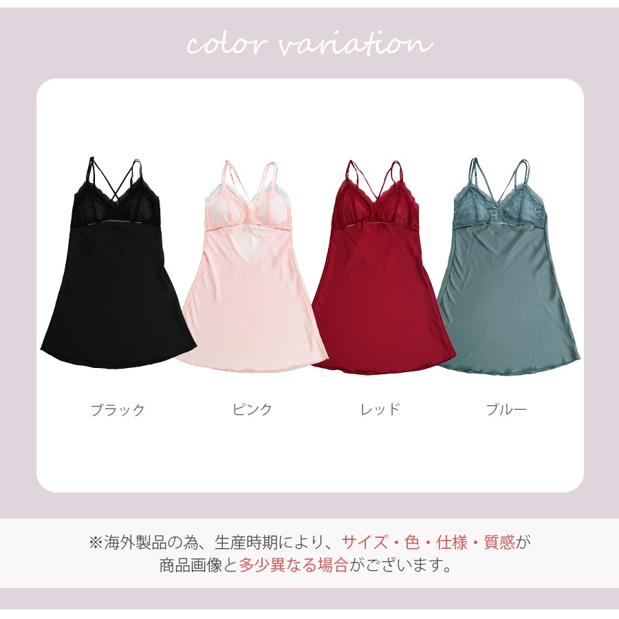 レース ルームウェア パジャマ 部屋着 レースキャミソール ワンピース セクシーランジェリー ベビードール ネグリジェ パッド付き カップ付き 透け 韓国ファッション セクシー 大人 おしゃれ レディース 春 夏 秋 冬 新作 ブラック ピンク レッド ブルー M L JOCOSA 6205