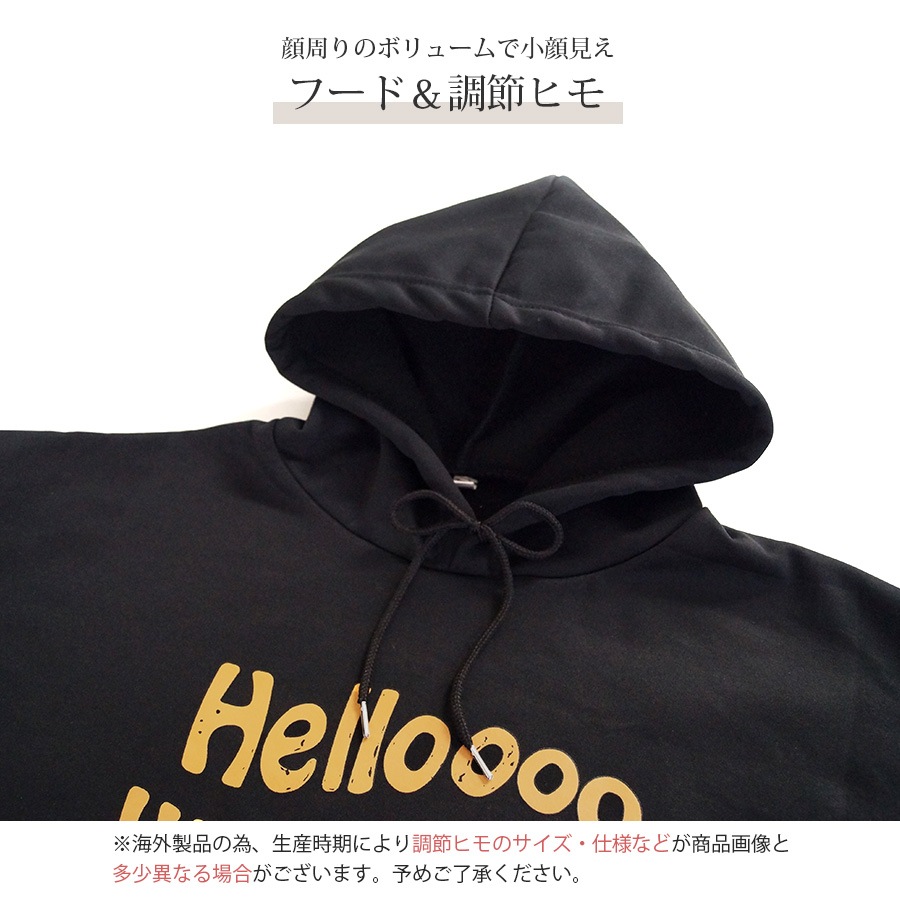 パーカー 裏起毛 ロゴ スウェット フード トレーナー トップス 長袖 韓国ファッション ストリート カジュアル オーバーサイズ 大きいサイズ ギャル プルオーバー レディース 秋 冬 新作 ブラック ダークグレー オレンジ M L XL JOCOSA 7169