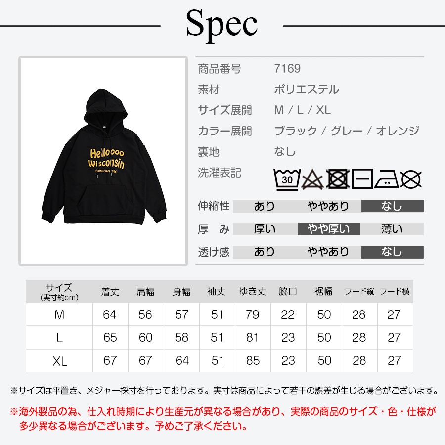 パーカー 裏起毛 ロゴ スウェット フード トレーナー トップス 長袖 韓国ファッション ストリート カジュアル オーバーサイズ 大きいサイズ ギャル プルオーバー レディース 秋 冬 新作 ブラック ダークグレー オレンジ M L XL JOCOSA 7169