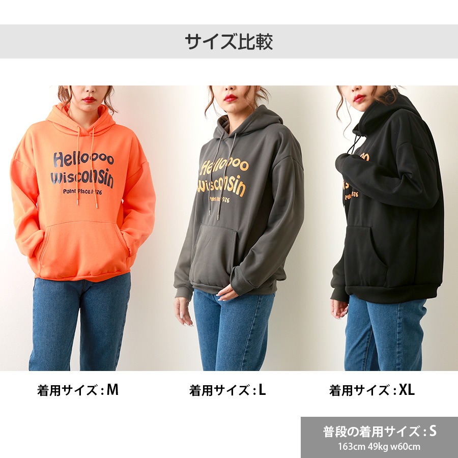 パーカー 裏起毛 ロゴ スウェット フード トレーナー トップス 長袖 韓国ファッション ストリート カジュアル オーバーサイズ 大きいサイズ ギャル プルオーバー レディース 秋 冬 新作 ブラック ダークグレー オレンジ M L XL JOCOSA 7169