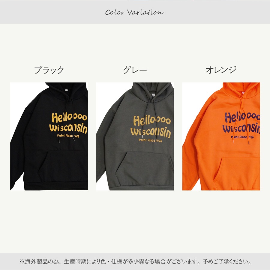 パーカー 裏起毛 ロゴ スウェット フード トレーナー トップス 長袖 韓国ファッション ストリート カジュアル オーバーサイズ 大きいサイズ ギャル プルオーバー レディース 秋 冬 新作 ブラック ダークグレー オレンジ M L XL JOCOSA 7169