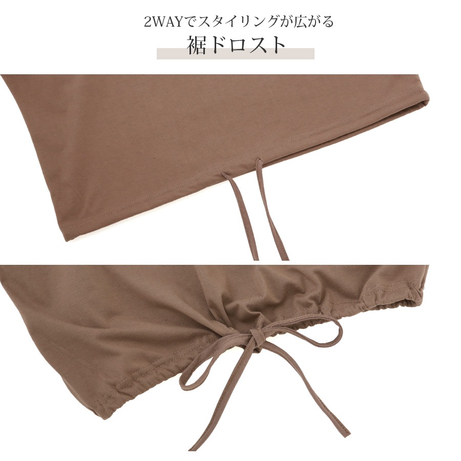 ロゴT 裾ドロスト ルーズ 半袖 ゆったり 2WAY Tシャツ トップス 韓国ファッション レディース 春 夏 秋 新作 ブラック ホワイト モカ M L XL JOCOSA 7204