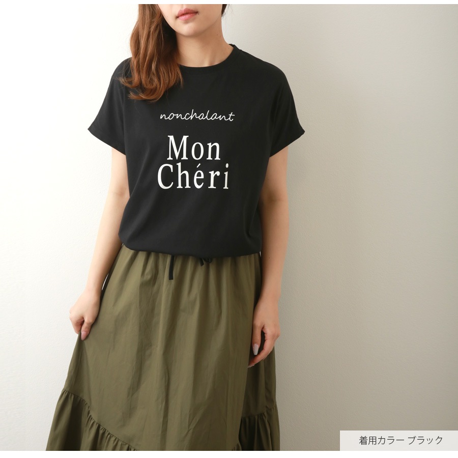 ロゴT 裾ドロスト ルーズ 半袖 ゆったり 2WAY Tシャツ トップス 韓国ファッション レディース 春 夏 秋 新作 ブラック ホワイト モカ M L XL JOCOSA 7204
