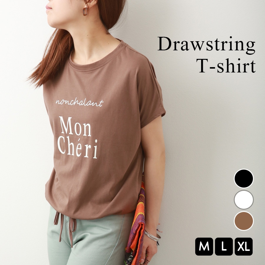 ロゴT 裾ドロスト ルーズ 半袖 ゆったり 2WAY Tシャツ トップス