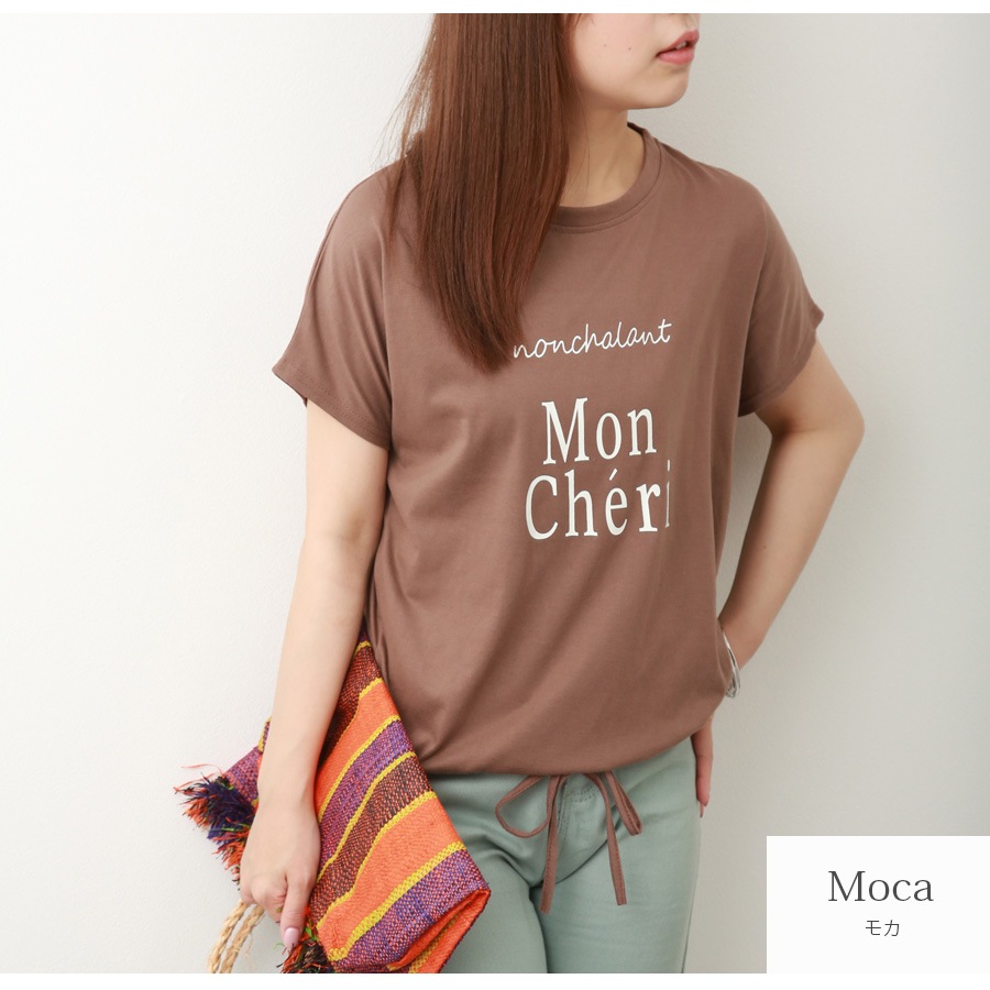 ロゴT 裾ドロスト ルーズ 半袖 ゆったり 2WAY Tシャツ トップス 韓国ファッション レディース 春 夏 秋 新作 ブラック ホワイト モカ M L XL JOCOSA 7204