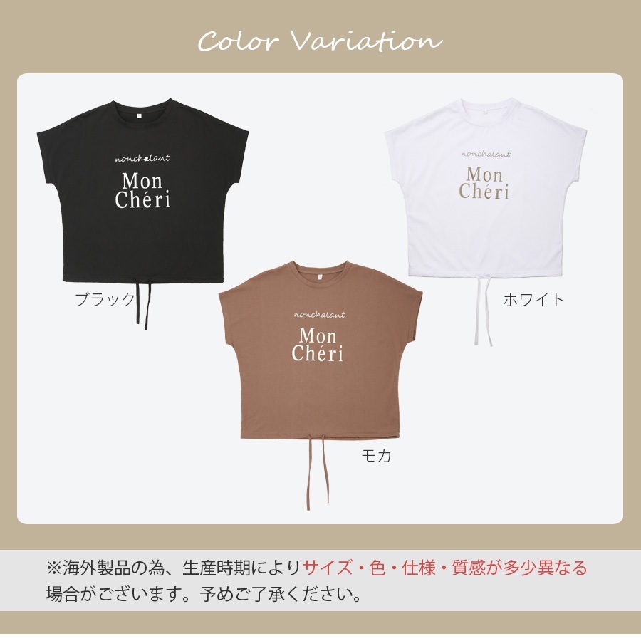 ビジュー ルーズ Tシャツ 2色 モノトーン トップス 韓国 cr9657 楽天市場】【メール便送料無料】ロゴ入り襟付きtシャツ 半袖