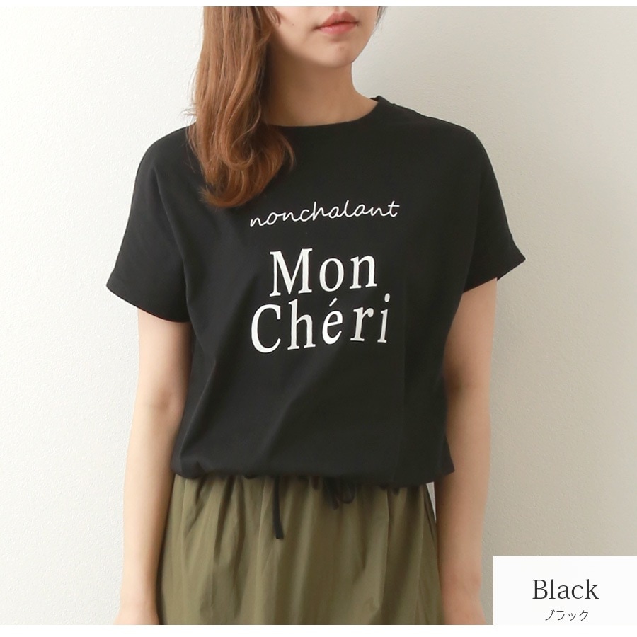 ロゴT 裾ドロスト ルーズ 半袖 ゆったり 2WAY Tシャツ トップス 韓国ファッション レディース 春 夏 秋 新作 ブラック ホワイト モカ M L XL JOCOSA 7204