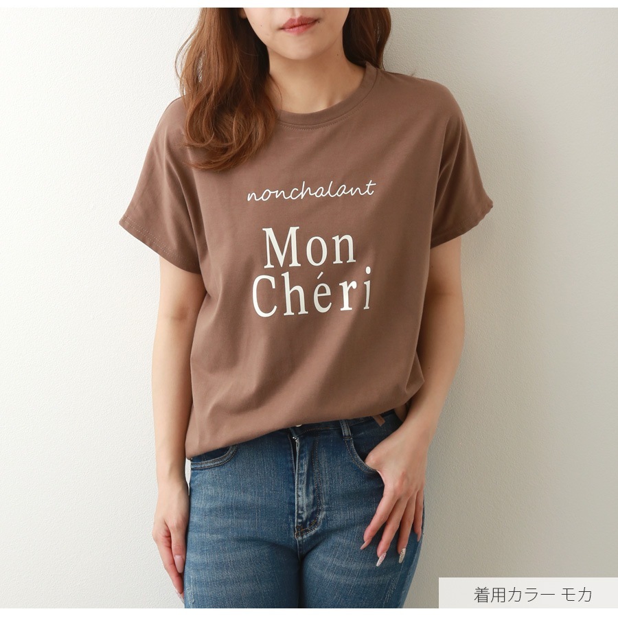 ロゴT 裾ドロスト ルーズ 半袖 ゆったり 2WAY Tシャツ トップス 韓国ファッション レディース 春 夏 秋 新作 ブラック ホワイト モカ M L XL JOCOSA 7204