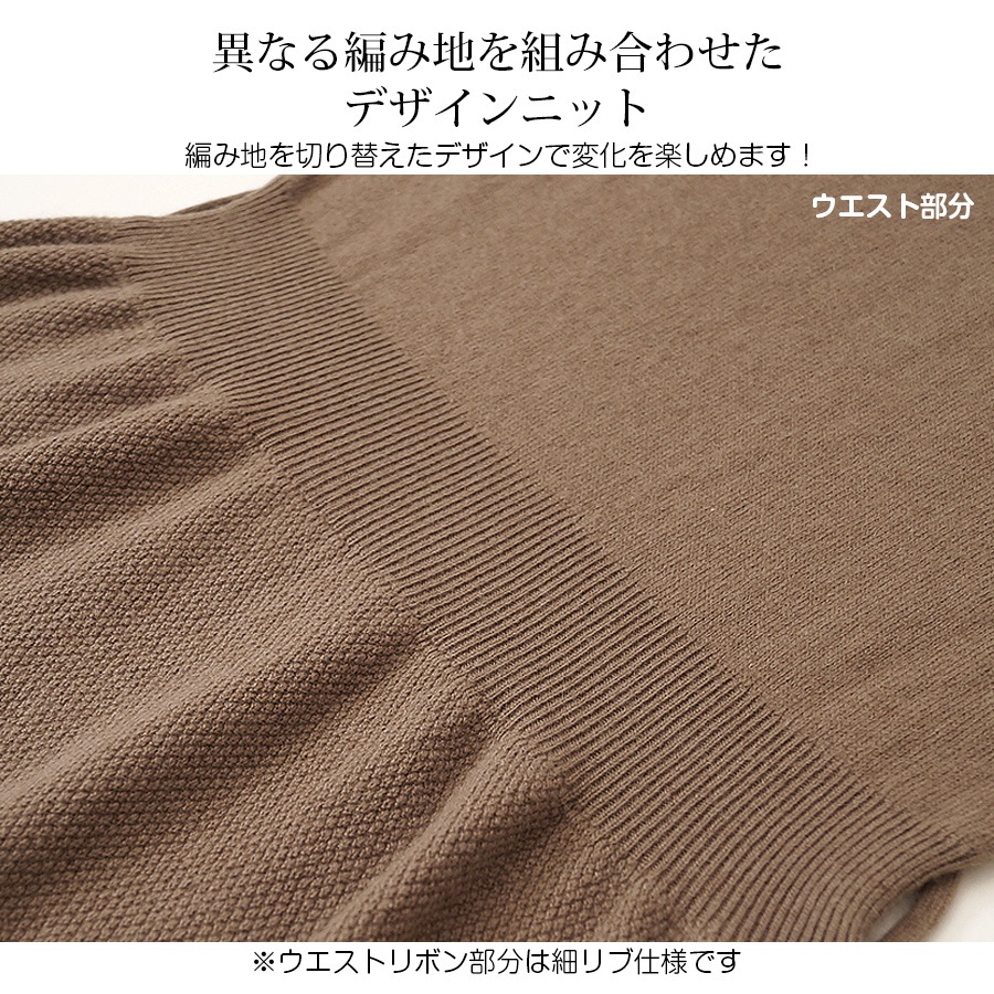 ニットワンピース レディース 長袖 膝丈 フレア タートルネック ハイネック 編み地切り替え ワンピース リボン付き 2way 秋色 秋 冬シンプル カジュアル デート 女子会 フリーサイズ ブラウン 茶色 マスタード ブラック 黒 JOCOSA 8832 送料無料 即納