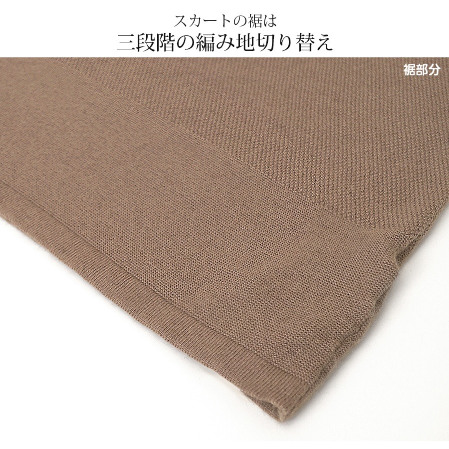 ニットワンピース レディース 長袖 膝丈 フレア タートルネック ハイネック 編み地切り替え ワンピース リボン付き 2way 秋色 秋 冬シンプル カジュアル デート 女子会 フリーサイズ ブラウン 茶色 マスタード ブラック 黒 JOCOSA 8832 送料無料 即納
