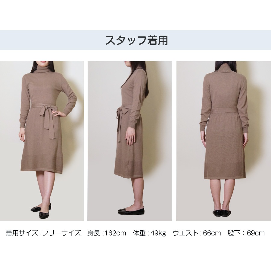 ニットワンピース レディース 長袖 膝丈 フレア タートルネック ハイネック 編み地切り替え ワンピース リボン付き 2way 秋色 秋 冬シンプル カジュアル デート 女子会 フリーサイズ ブラウン 茶色 マスタード ブラック 黒 JOCOSA 8832 送料無料 即納