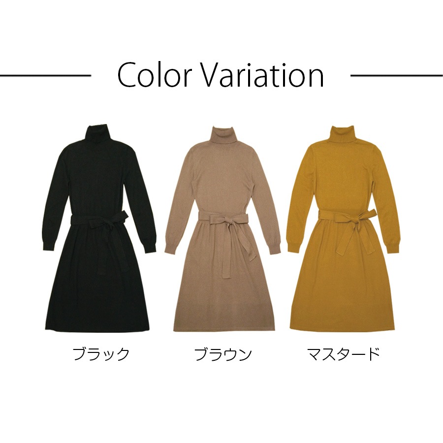 ニットワンピース レディース 長袖 膝丈 フレア タートルネック ハイネック 編み地切り替え ワンピース リボン付き 2way 秋色 秋 冬シンプル カジュアル デート 女子会 フリーサイズ ブラウン 茶色 マスタード ブラック 黒 JOCOSA 8832 送料無料 即納