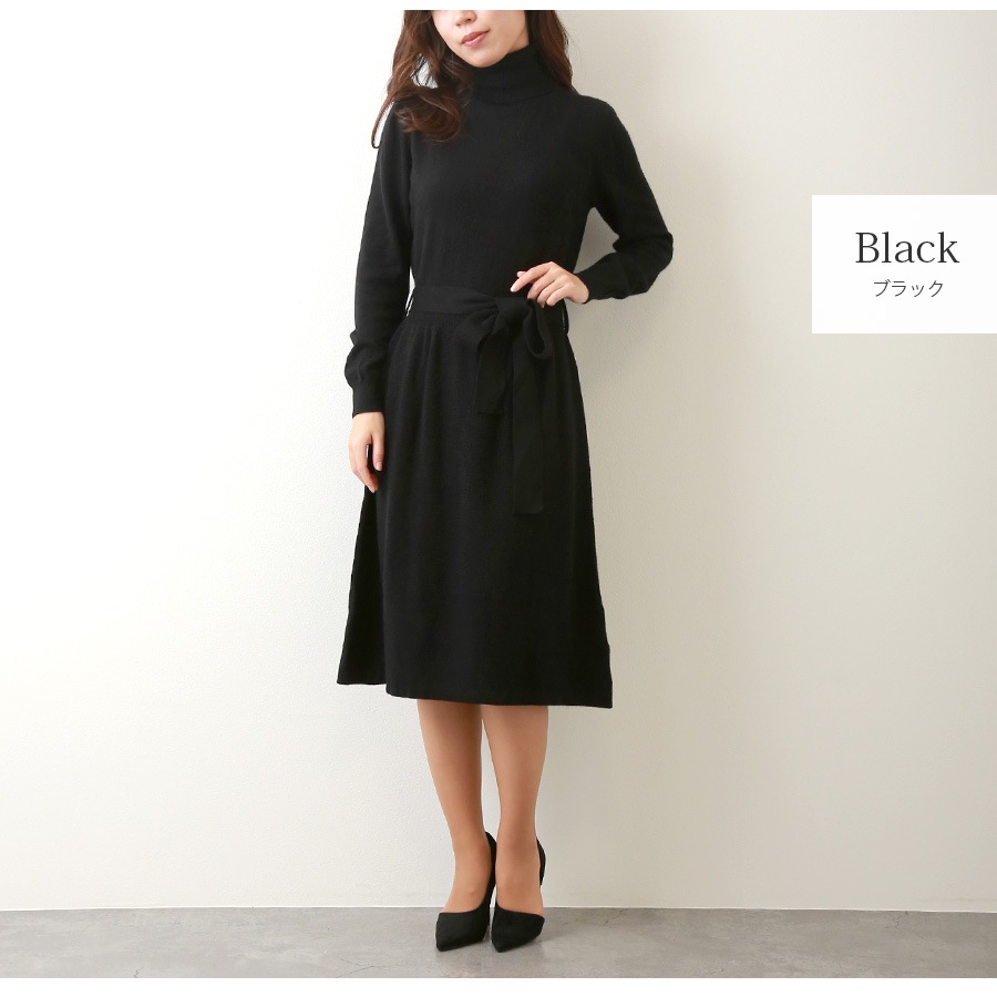 ニット ワンピース フレア 長袖 ブラック ひざ下丈 ニットワンピース レディース 長袖 膝丈 フレア タートルネック