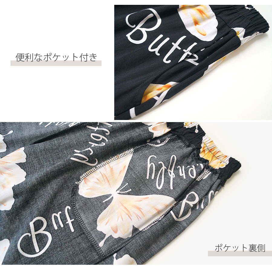 ジョガーパンツ ルームウェア ロングパンツ モンペ レディース ボトムス ホーム 韓国ファッション 韓国 ボタニカル ゾウ 象 ギンガムチェック ちょうちょ 蝶々 千鳥柄 ペイズリー ハート ゴム 春 夏 秋 冬 新作 ブルー 青 ネイビー 紺 ブラック 黒 M L JOCOSA 8185