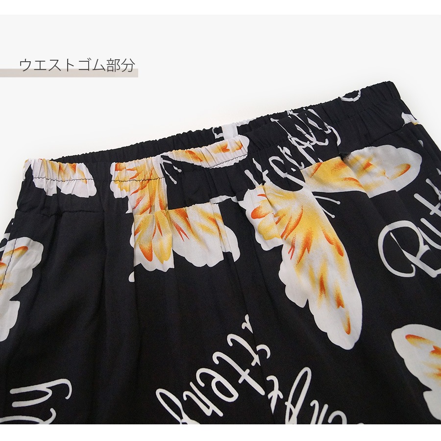 ジョガーパンツ ルームウェア ロングパンツ モンペ レディース ボトムス ホーム 韓国ファッション 韓国 ボタニカル ゾウ 象 ギンガムチェック ちょうちょ 蝶々 千鳥柄 ペイズリー ハート ゴム 春 夏 秋 冬 新作 ブルー 青 ネイビー 紺 ブラック 黒 M L JOCOSA 8185