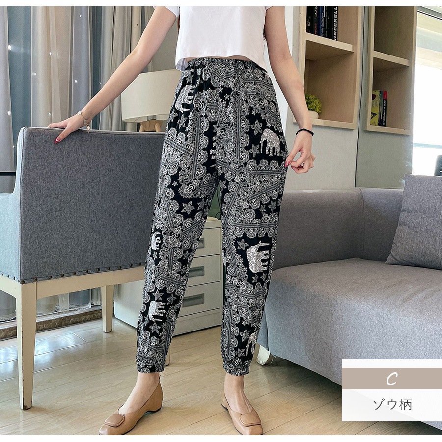 ジョガーパンツ ルームウェア ロングパンツ モンペ レディース ボトムス ホーム 韓国ファッション 韓国 ボタニカル ゾウ 象 ギンガムチェック ちょうちょ 蝶々 千鳥柄 ペイズリー ハート ゴム 春 夏 秋 冬 新作 ブルー 青 ネイビー 紺 ブラック 黒 M L JOCOSA 8185