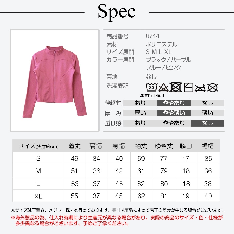ジャージ 上着 裏起毛 スポーツウェア フィットネス ヨガ レディース