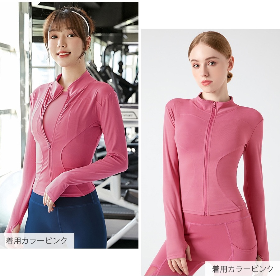 ジャージ 上着 裏起毛 スポーツウェア フィットネス ヨガ レディース 韓国ファッション トップス ジャージ 上着 長袖 大人 かわいい おしゃれ シンプル 指穴 ジム 春 夏 秋 冬 新作 ブラック 黒 パープル 紫 ブルー 青 ピンク S M L XL JOCOSA 8744