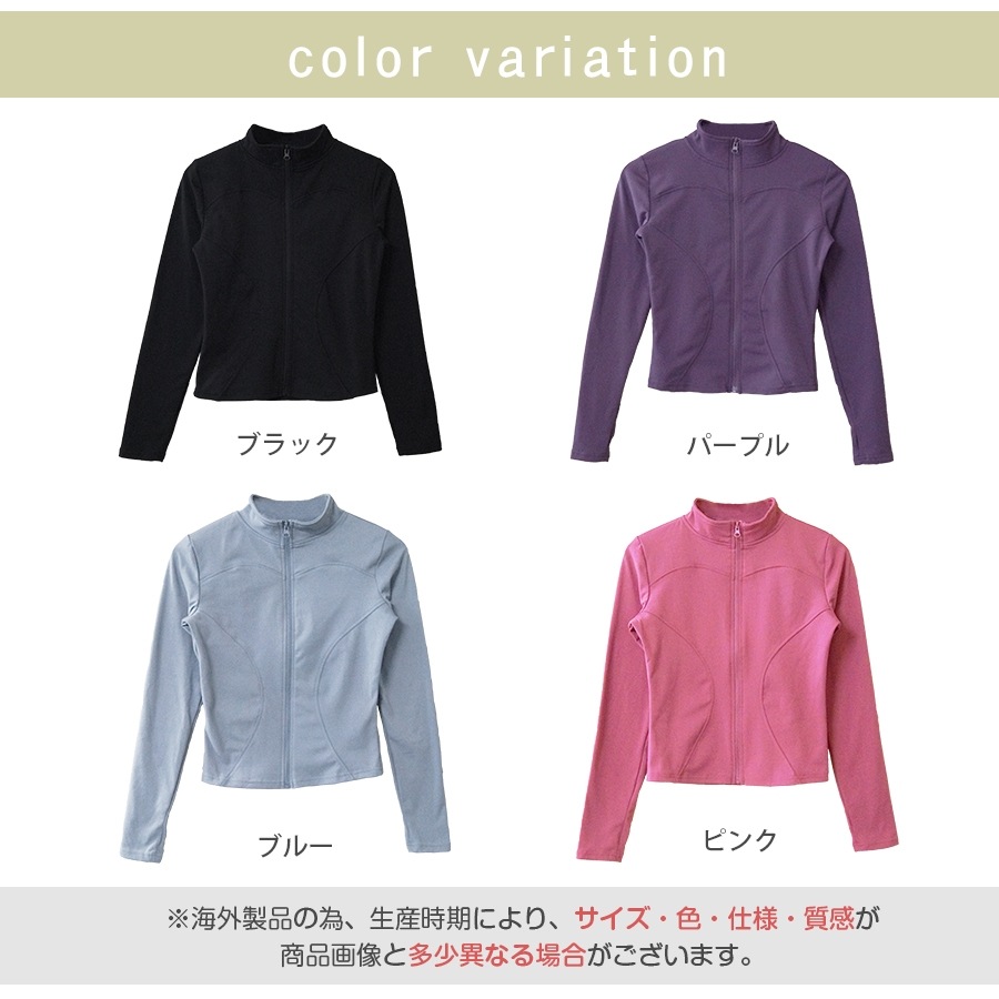 ジャージ 上着 裏起毛 スポーツウェア フィットネス ヨガ レディース