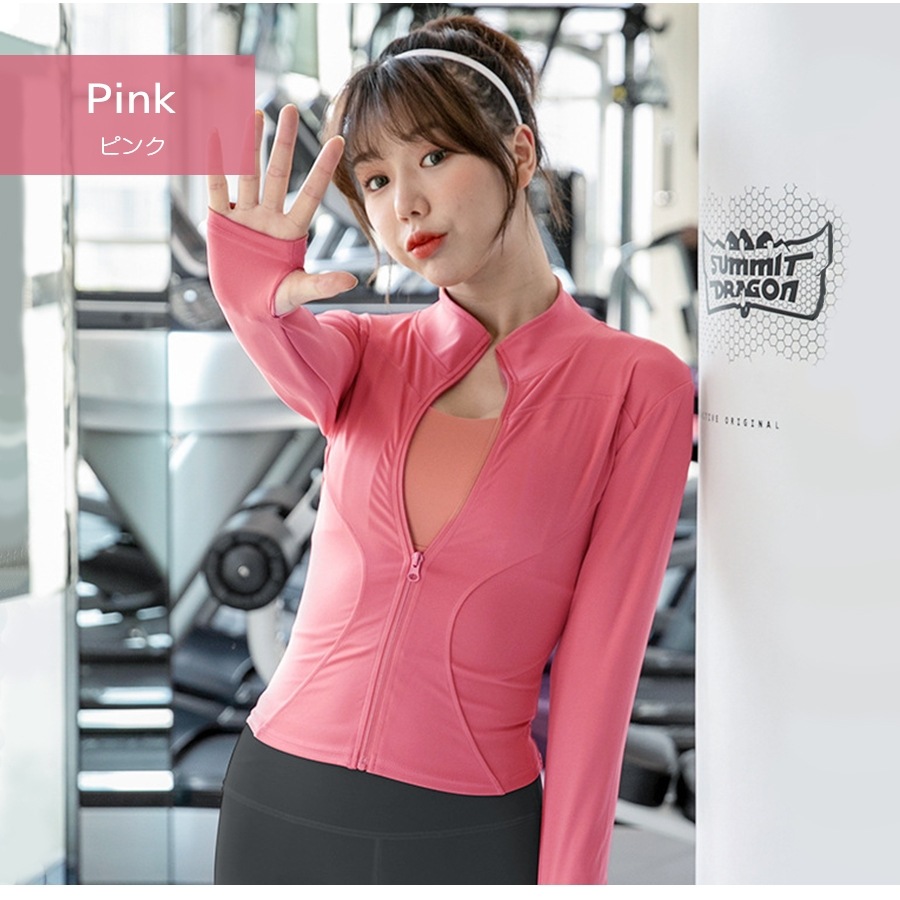 ジャージ 上着 裏起毛 スポーツウェア フィットネス ヨガ レディース 韓国ファッション トップス ジャージ 上着 長袖 大人 かわいい おしゃれ シンプル 指穴 ジム 春 夏 秋 冬 新作 ブラック 黒 パープル 紫 ブルー 青 ピンク S M L XL JOCOSA 8744