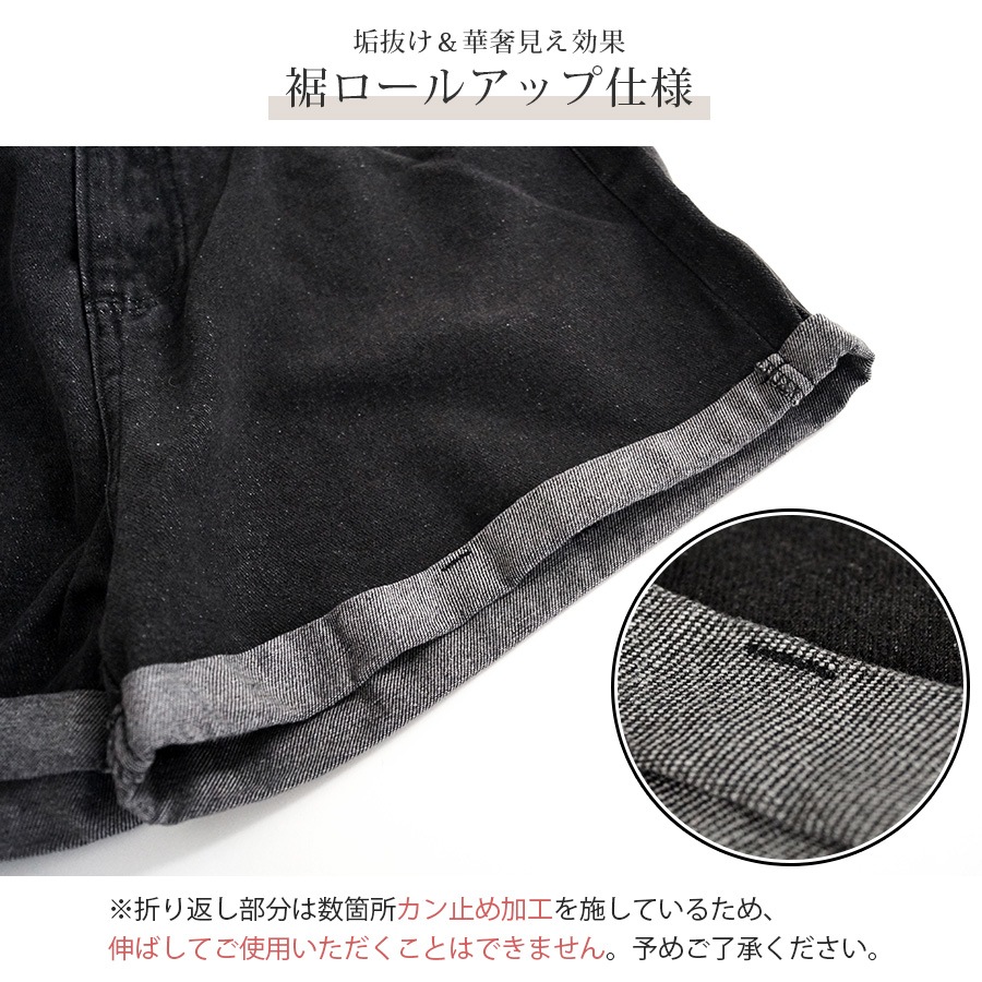 ショートパンツ デニム ハイウエスト ダブルボタン ロールアップ ポケット カジュアル シンプル セクシー ストリート 無地 アウトドア お出かけ デート 韓国ファッション レディース 新作 春 夏 秋 ブラック 黒 ホワイト 白 ダークグレー ブルー 青 S M L XL JOCOSA 9101