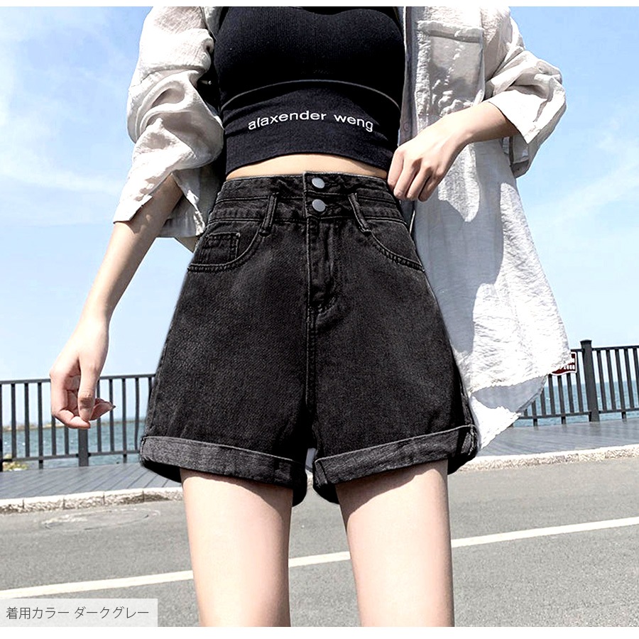 ショートパンツ デニム ハイウエスト ダブルボタン ロールアップ ポケット カジュアル シンプル セクシー ストリート 無地 アウトドア お出かけ デート 韓国ファッション レディース 新作 春 夏 秋 ブラック 黒 ホワイト 白 ダークグレー ブルー 青 S M L XL JOCOSA 9101