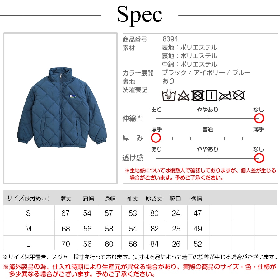 ダウン アウター ブルゾン ダウンジャケット キルティング コート ショート丈 長袖 中綿 あったか 羽織 冬 秋 春 オフィス カジュアル ストリート レトロ 韓国ファッション 大人 レディース 新作 ブラック アイボリー ブルー S M L JOCOSA 8394