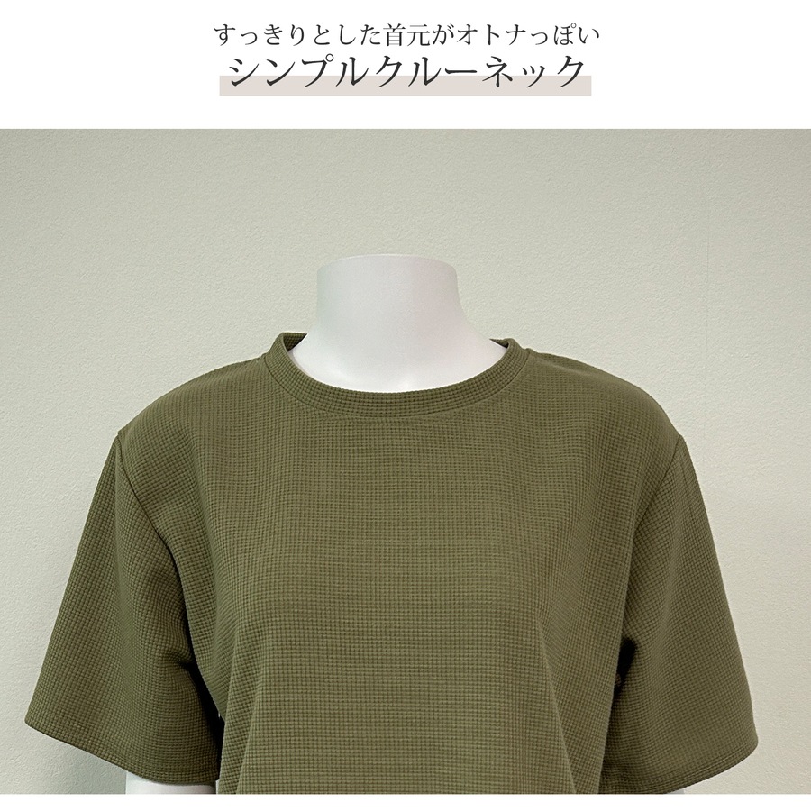 トップス ワッフルニット Tシャツ ルーズフィット クルーネック プルオーバー JOCOSA 7269